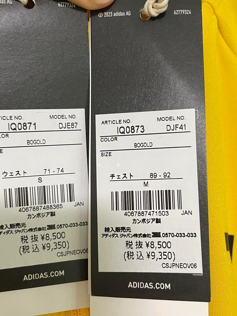 M S新品 adidas ユベントス サッカー セットアップ 下 ジャージ