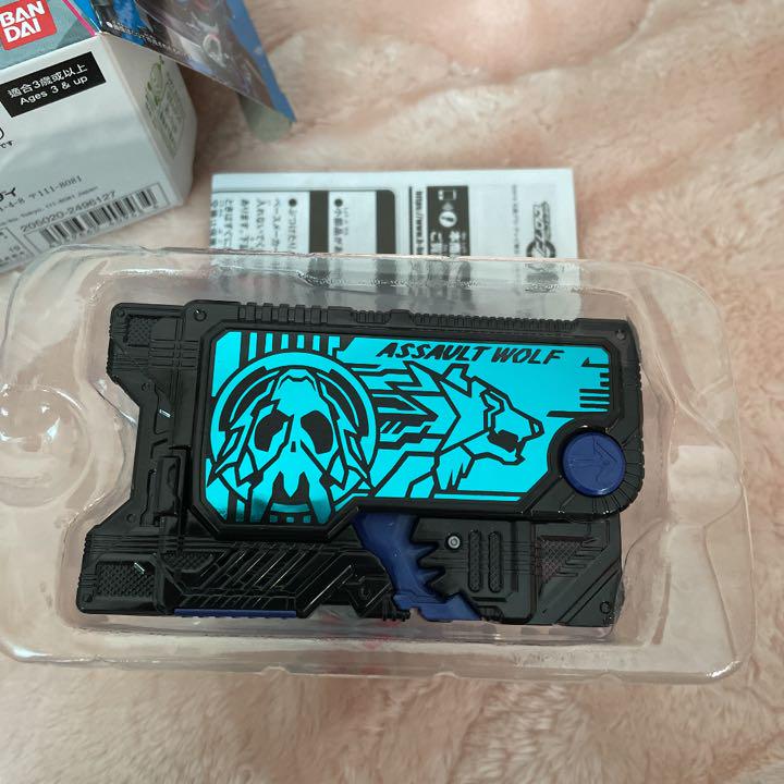 ゼロワンドライバー プログライズキーセット Gu9HV-m99715160700 ショットライザー 格安セール