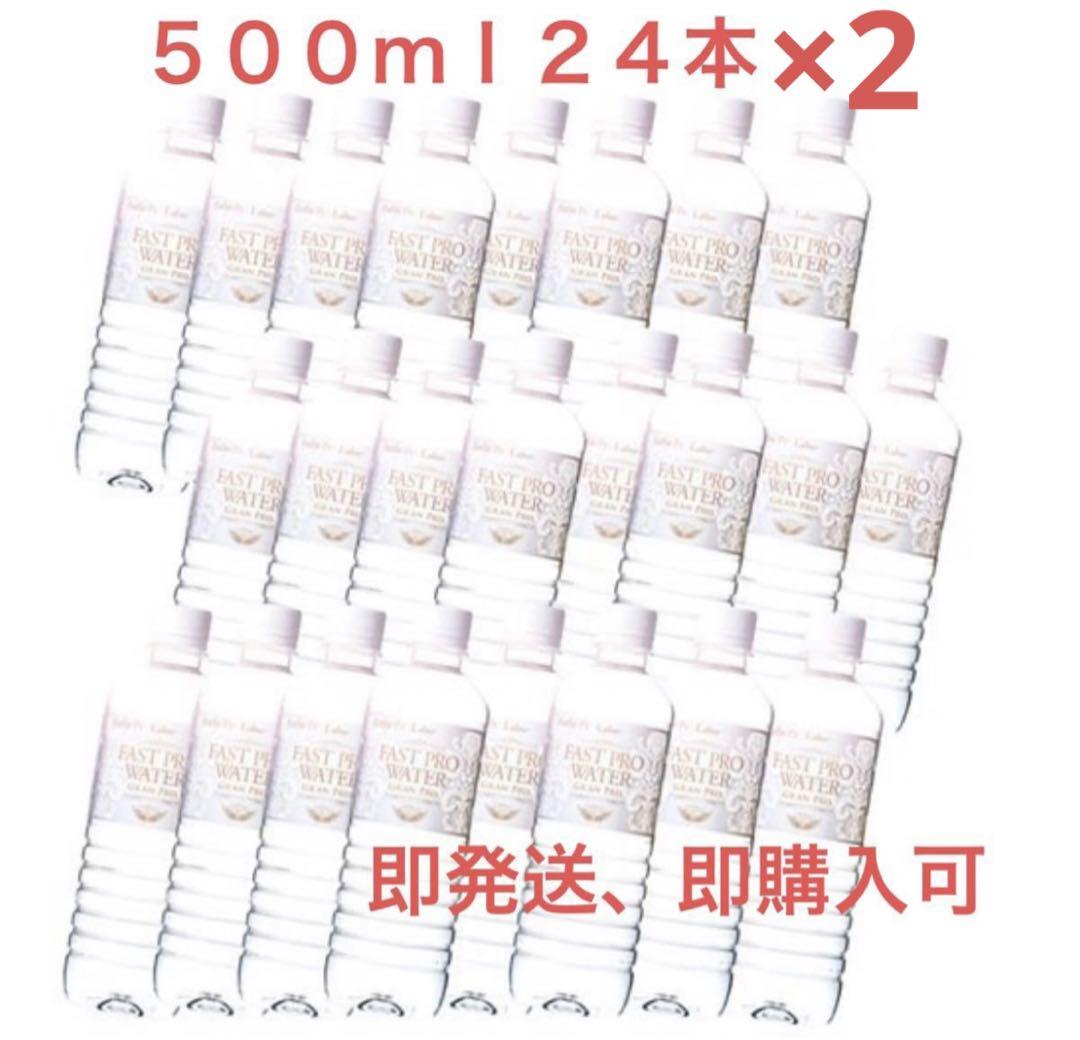 クラブエコウォーター 1000ml