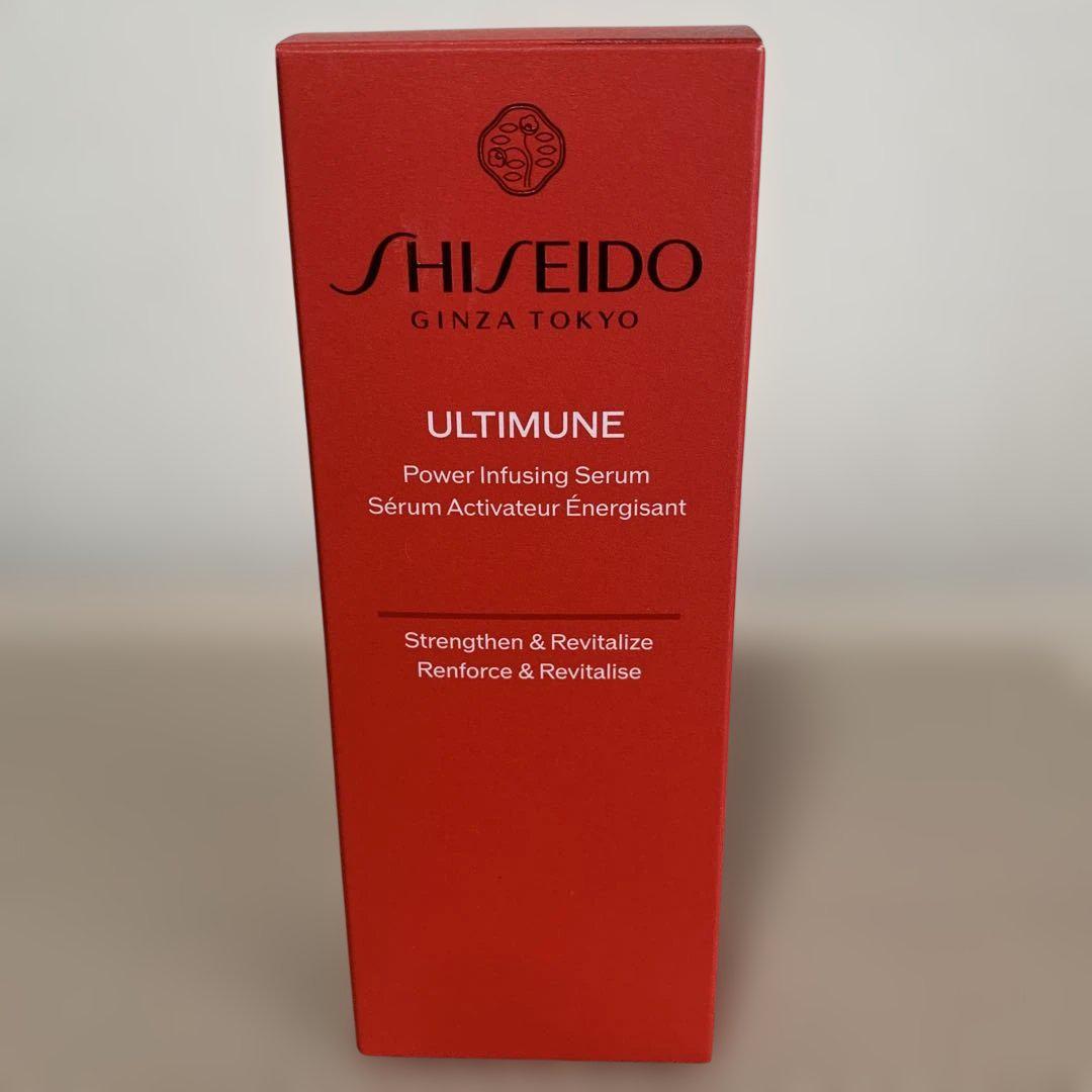 資生堂　アルティミューンパワライジングセラム　50ml
