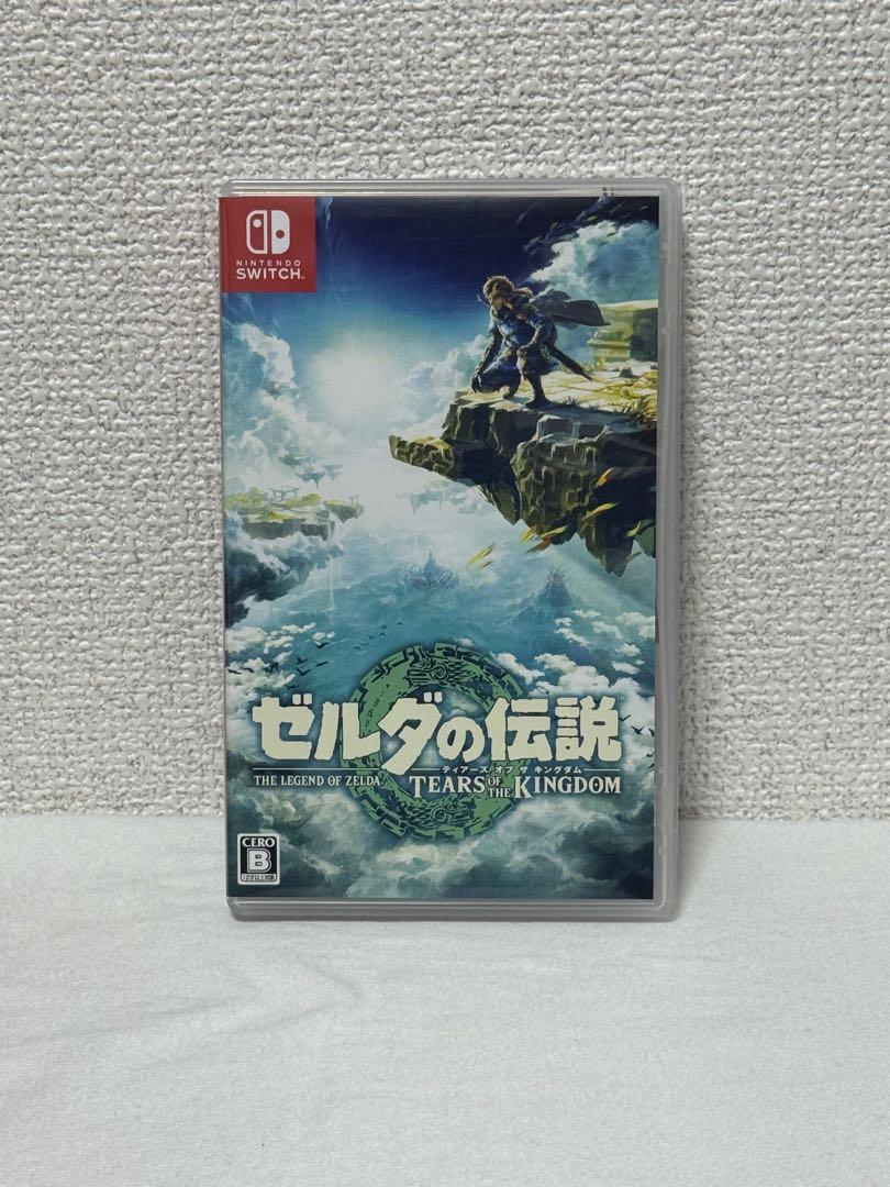 ゼルダの伝説 TEARS OF THE KINGDOM