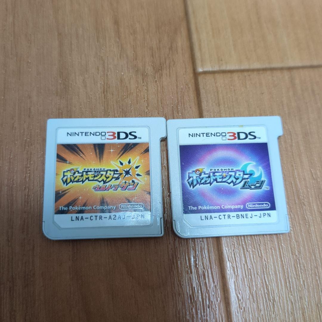 ポケットモンスター ウルトラサン・ムーン セット - メルカリ