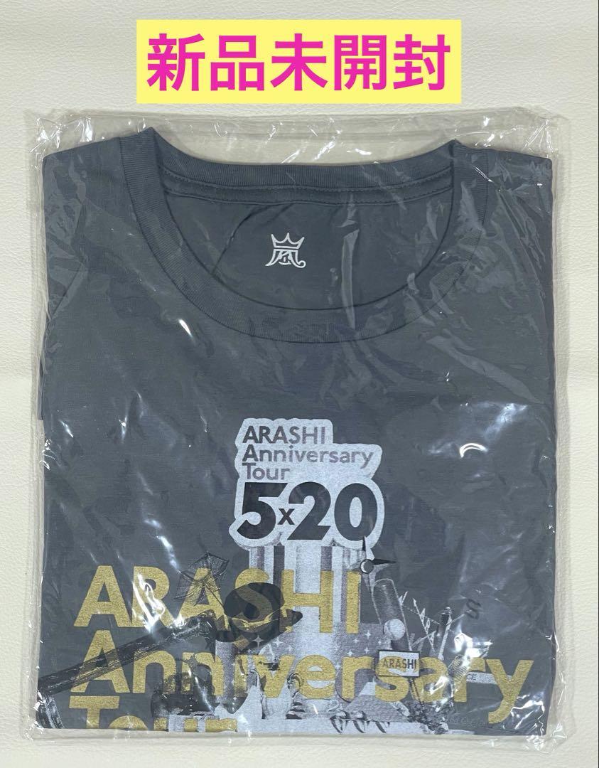 【正規品】 5×20Tシャツ ARASHI 嵐 グレー メルカリ - アイドル