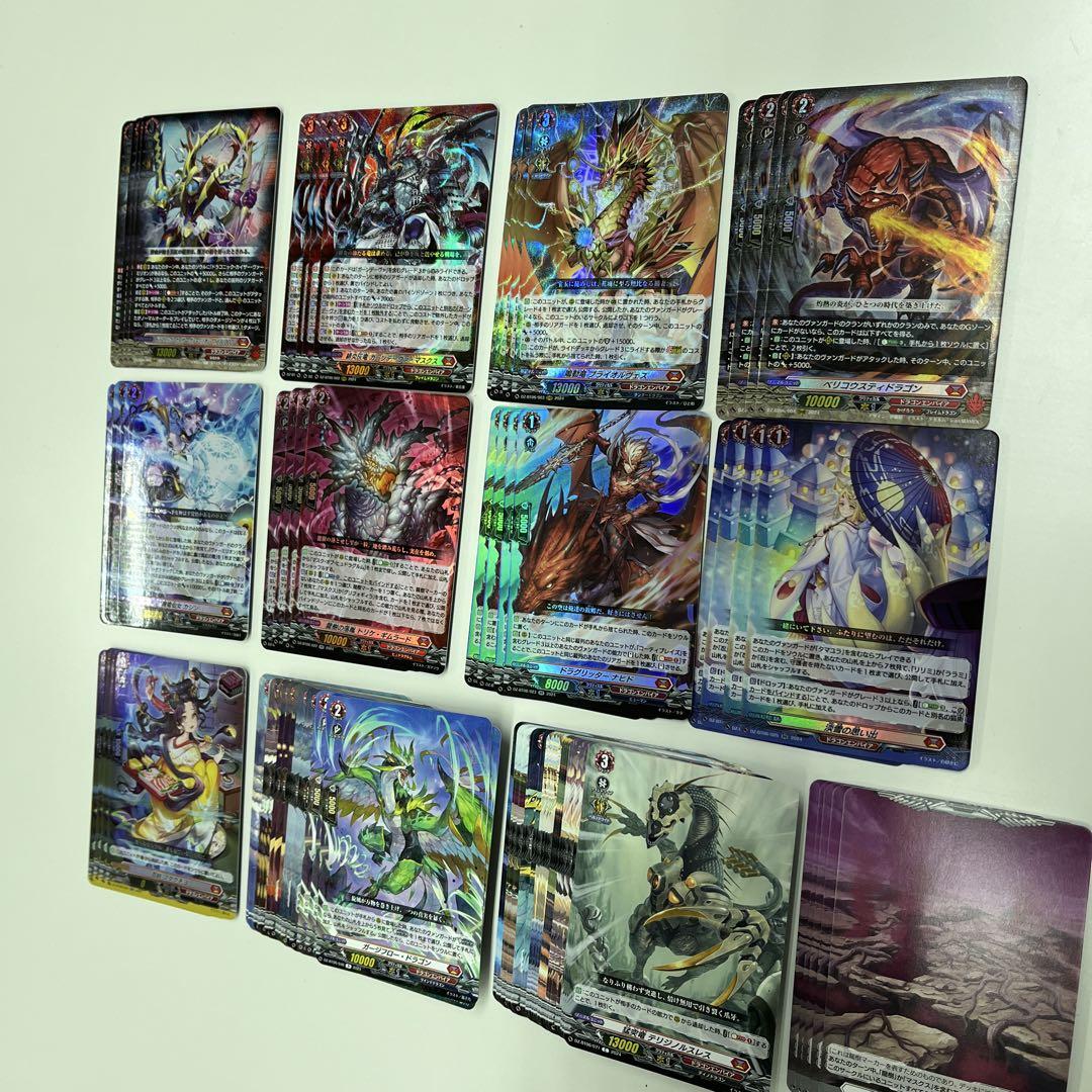 ヴァンガード 時空創竜 ドラゴンエンパイアRRR以下 4コン ヴァンガード 時空創竜 ドラゴンエンパイアRRR以下 4コン
