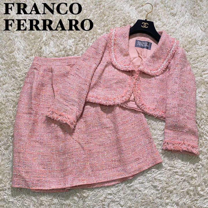 【オープニング大セール】 FERRARO 【超美品】FRANCO ファンシーツイード スーツ セットアップ - スカートスーツ上下