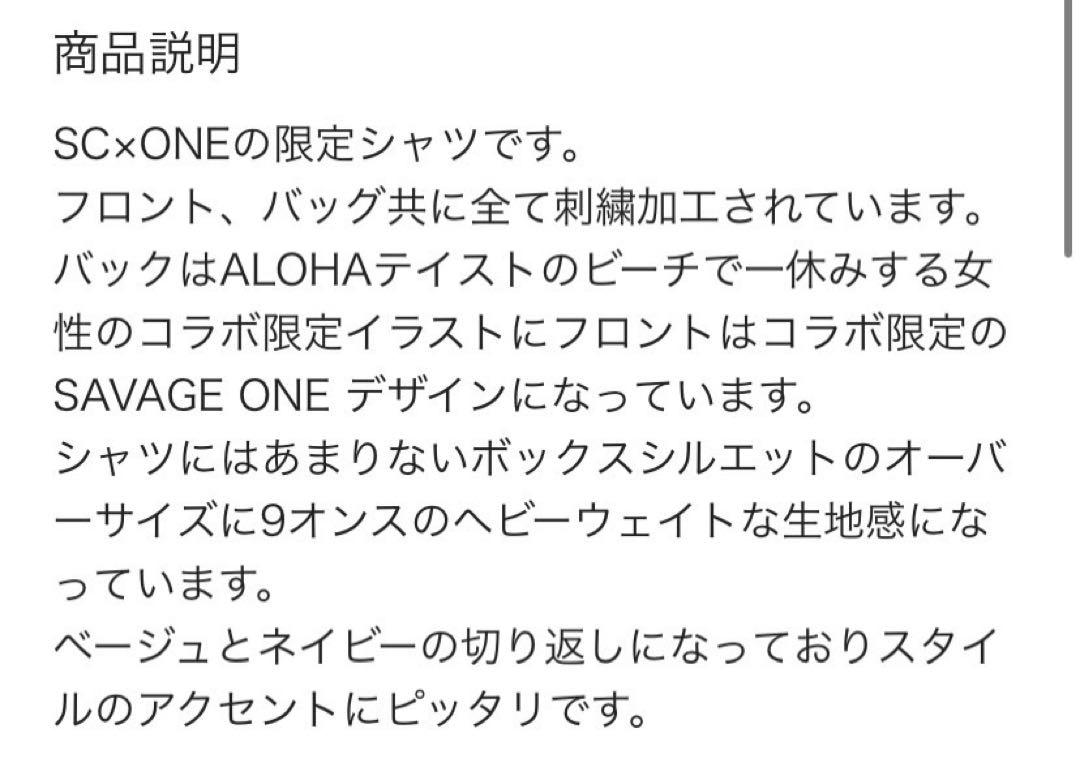 峰竜太 ONA シャツ ボートレーサー 画像2