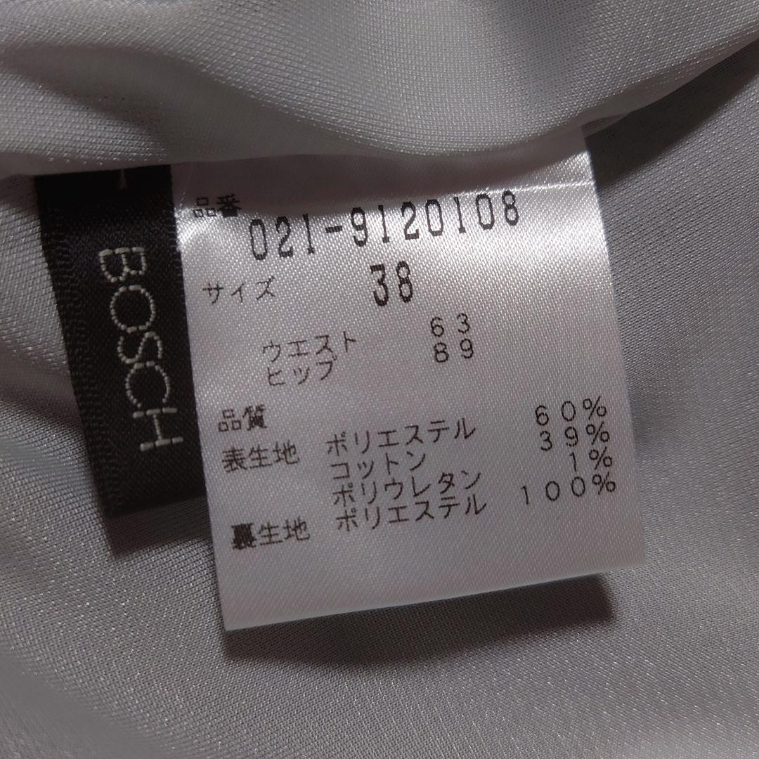 即納NEW 総額50600円 ボッシュB abilityブリスタージャージセットアップ JwQSf-m99718070367 新品正規店