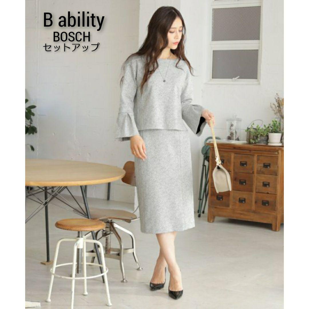 即納NEW 総額50600円 ボッシュB abilityブリスタージャージセットアップ JwQSf-m99718070367 新品正規店