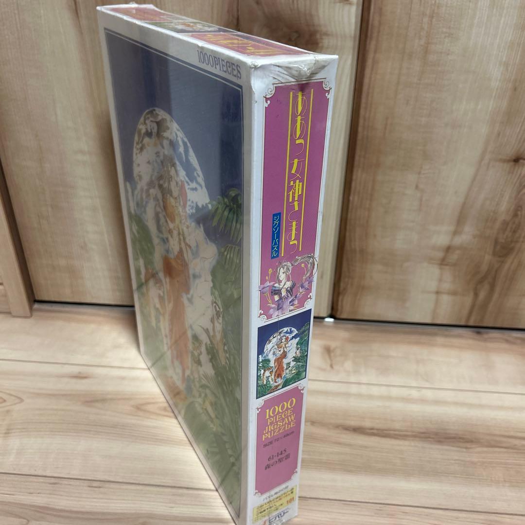 ああっ女神さまっ　1000ピース ジグソーパズル 「森の聖霊」 ジグソーパズル⁄ああっ女神さまっ 森の聖霊 1000ピースパズル 72×49cm