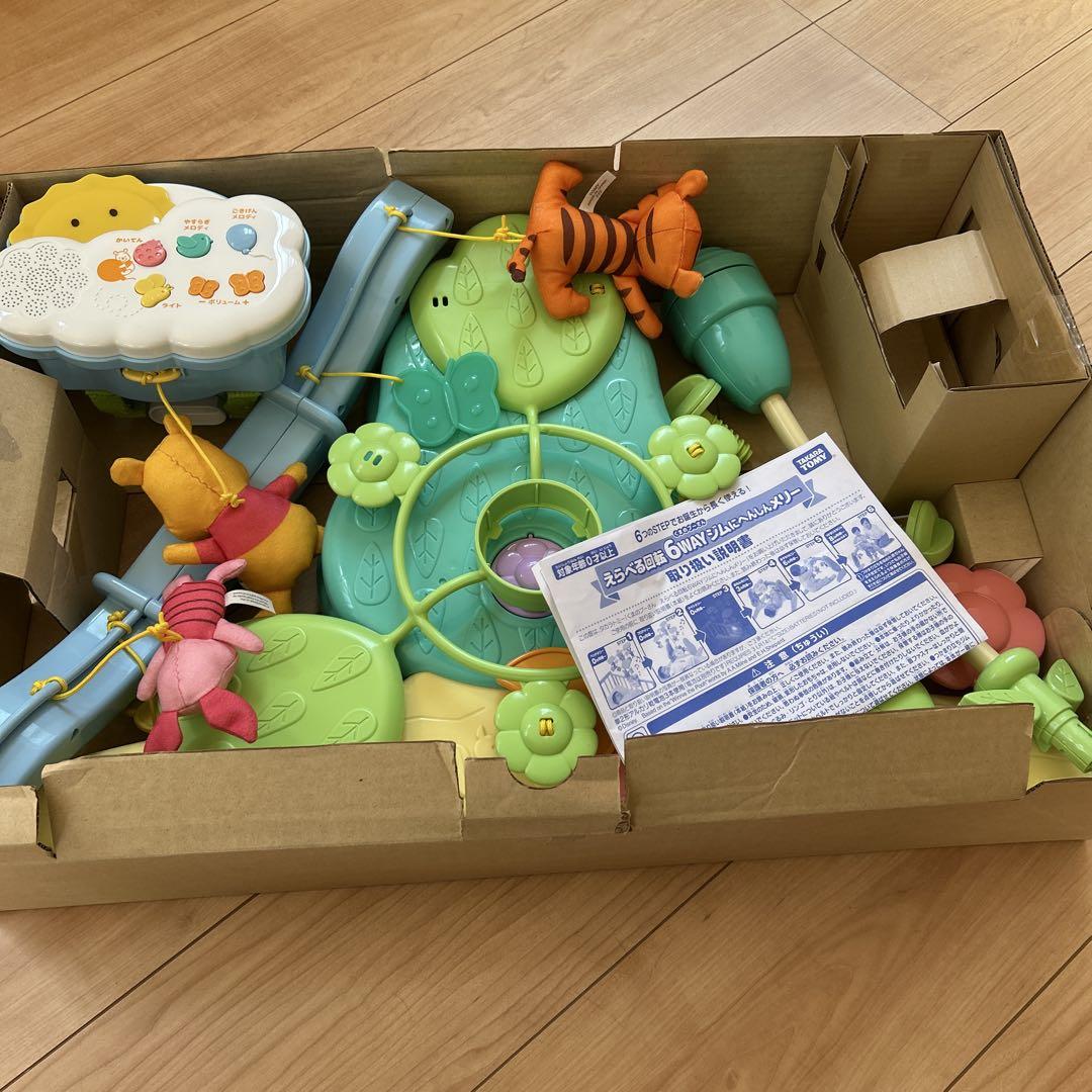 【美品】 プーメリー