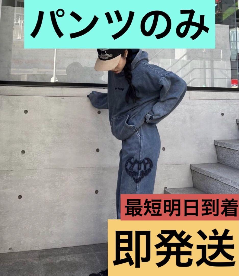 【数々のアワードを受賞】 HTH Heart logo pants パンツ　ネイビー