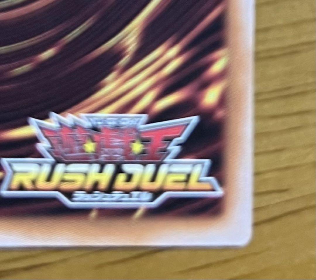 遊戯王ラッシュデュエル　強欲で謙虚な壺　オーバーラッシュレア