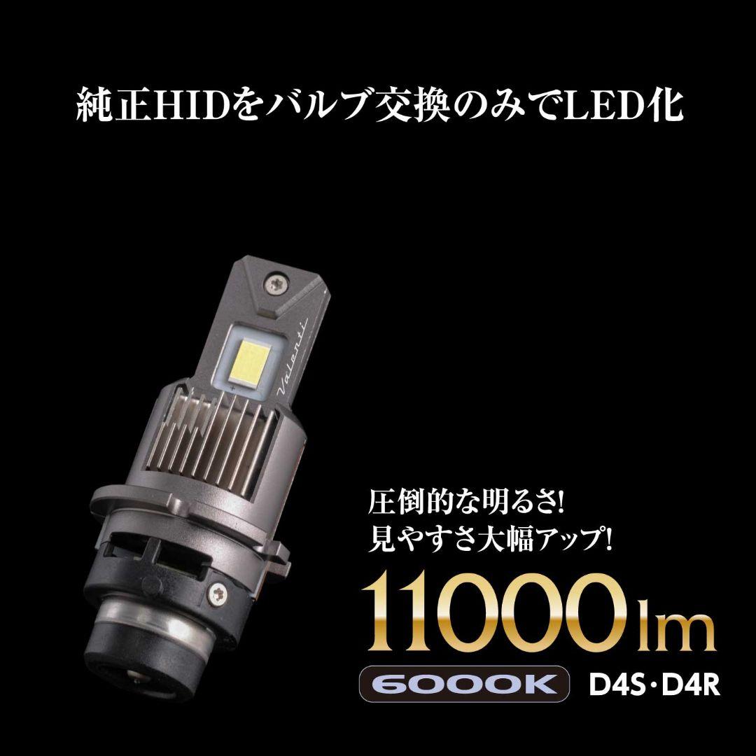 無料発送 新品未使用】ヴァレンティ メルカリ - XEスマート D2S-D2R LED JEWEL パーツ