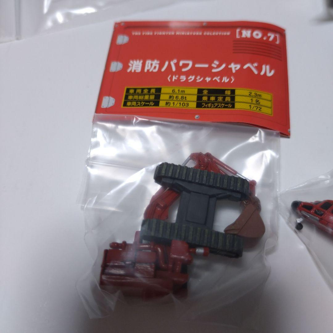 レスキュー119パート１シークレット入り全１２種レスキュー119パート２全５種 海洋堂 レスキュー119緊急救命車両コレクション全8種+