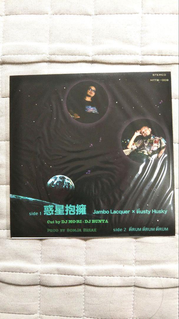 Amazon.co.jp: ロール・プレイン : Jambo Lacquer x DUSTY HUSKY