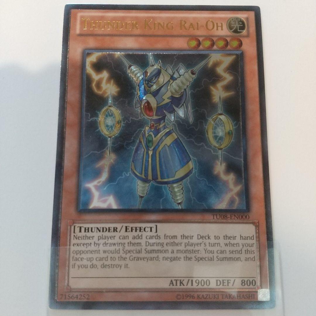 遊戯王【英語版】ライオウ レリーフ 美品