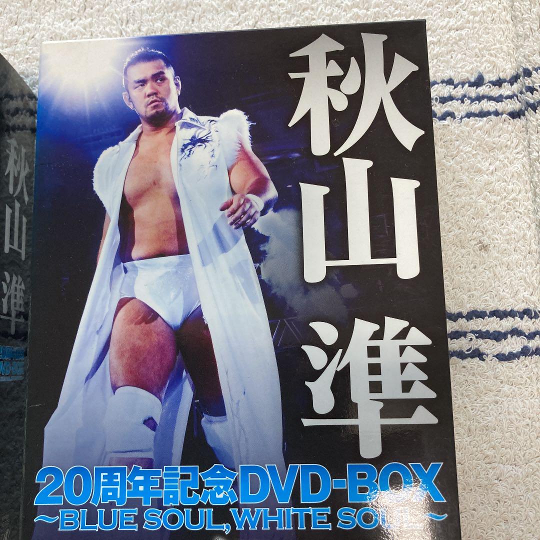 秋山準20周年記念DVD-BOX~BLUE SOUL,WHITE SOUL~〈…-