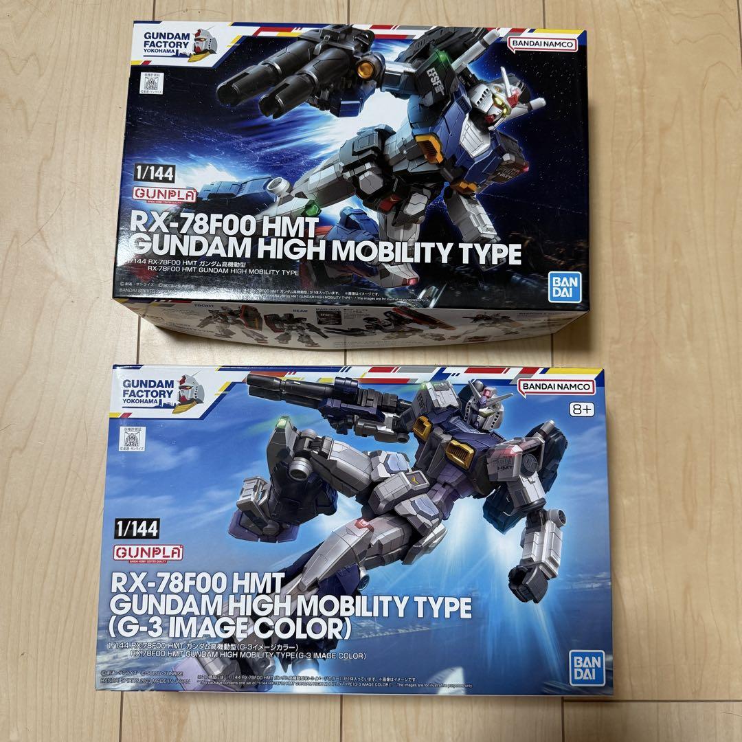 1/144 RX-78F00 HMT ガンダム ハイモビリティタイプ 1/144 RX-78F00 HMT Gundam High Mobility Type G-3 From Japan