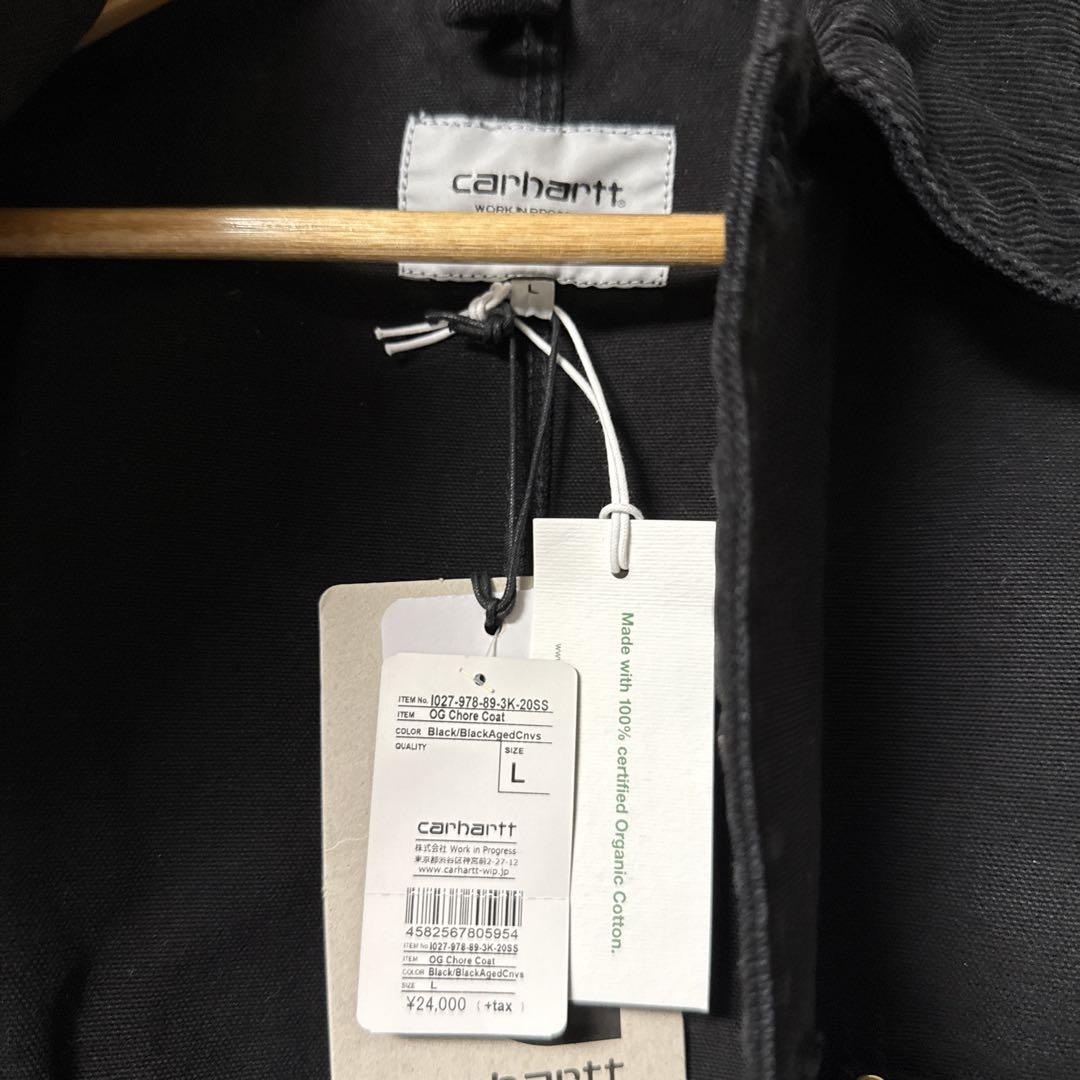 coat