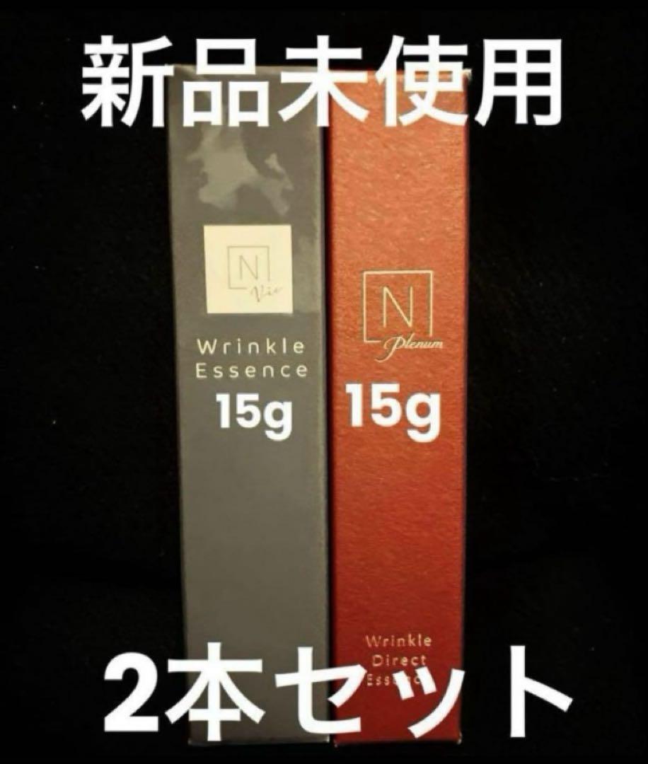 Norganic plenum vie リンクル エッセンス セット