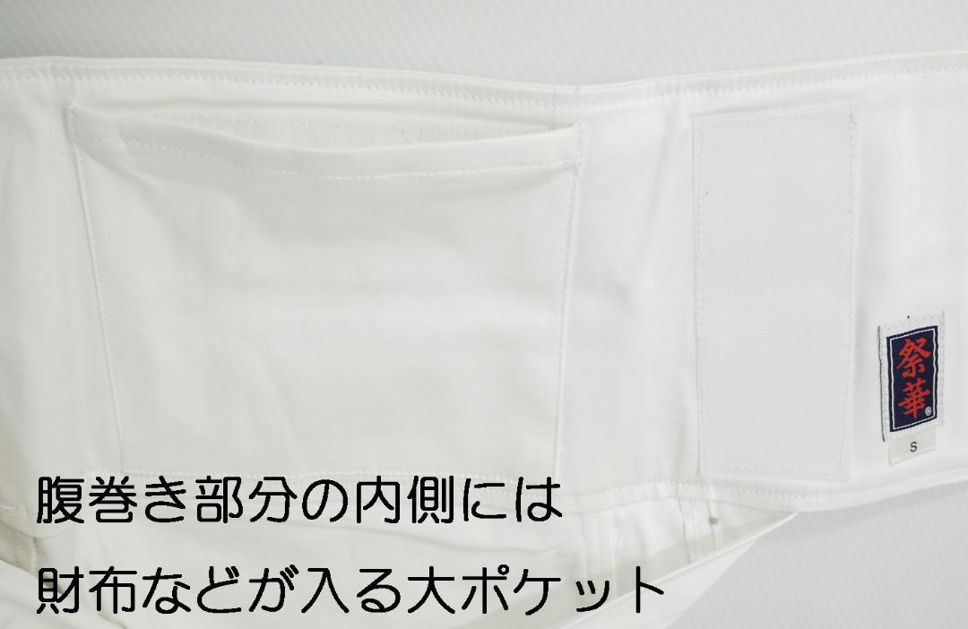新品 ズボン型 ★白 Ｍ ストレッチ 股引 【祭華サイカ】 股割れなし ももひき ズボン型 ☆白 M ももひき 【祭華サイカ】ストレッチ 股割れ