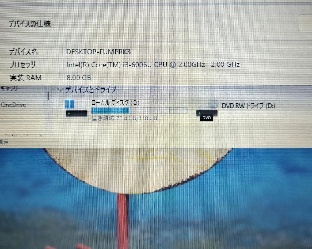 849 マウス付き SSDノートパソコン Dynabook最新Windows11