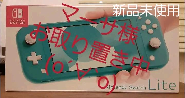 グリーン系人気ブラドンマーサ様 お取り置き中 Nintendo Switch lite ターコイズ その他 テレビ/映像機器グリーン系¥13,899-renalquality.com.br グリーン系人気ブラドンマーサ様 お取り置き中 Nintendo Switch lite ターコイズ その他 テレビ/映像機器グリーン系¥13,899-renalquality.com.br
