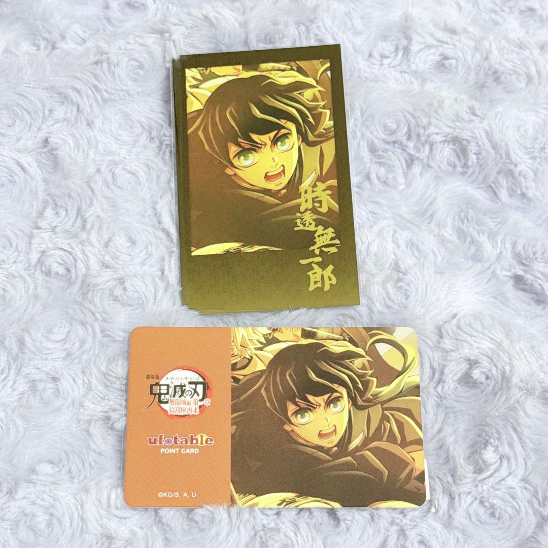 鬼滅の刃 時透無一郎 ダイニング チェキ風ブロマイド ポイント