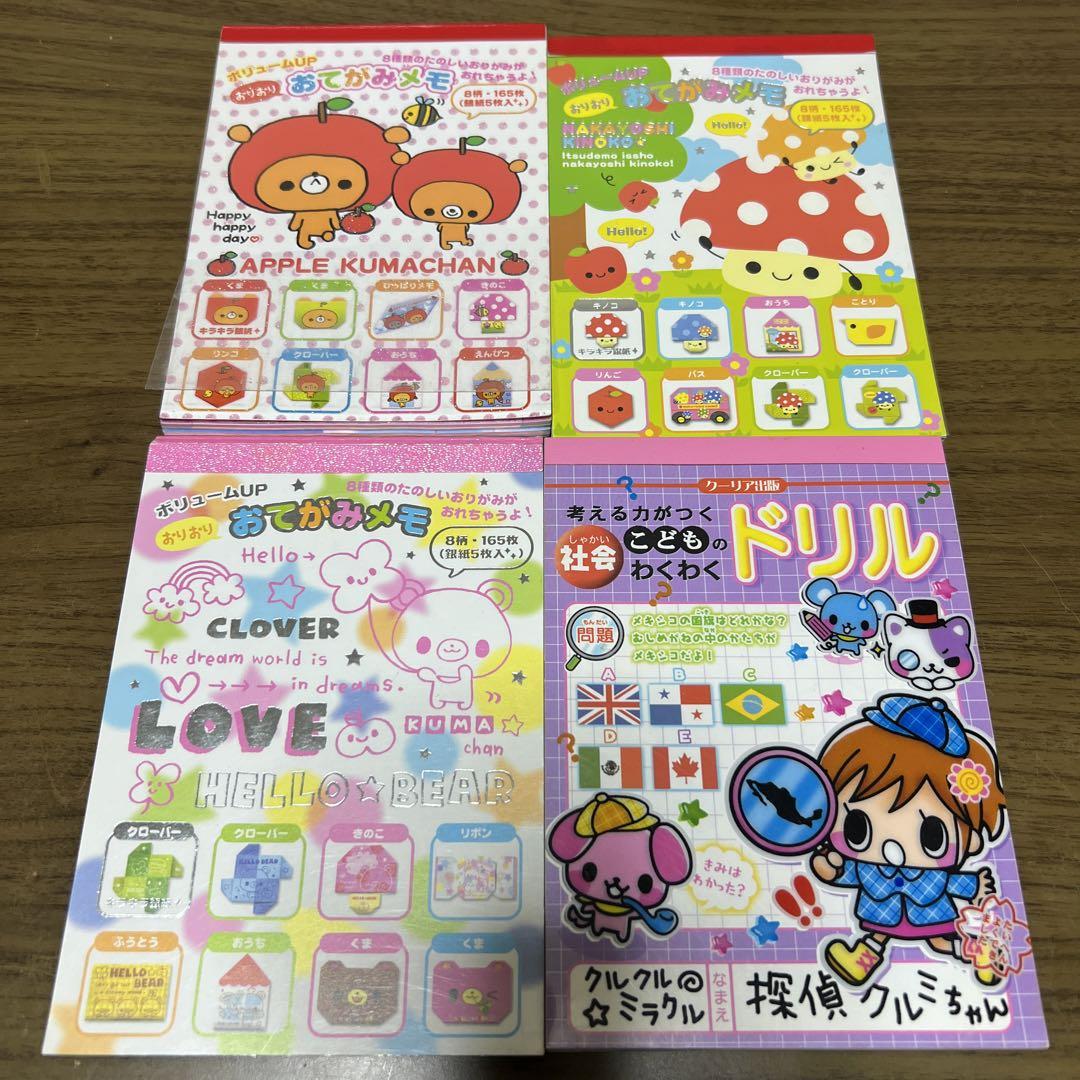 平成レトロ　メモ帳