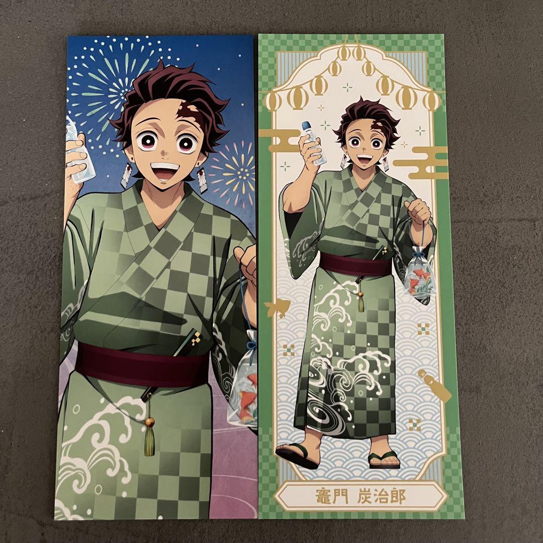鬼滅 ノベルティ ナムコ限定 絵札 - メルカリ