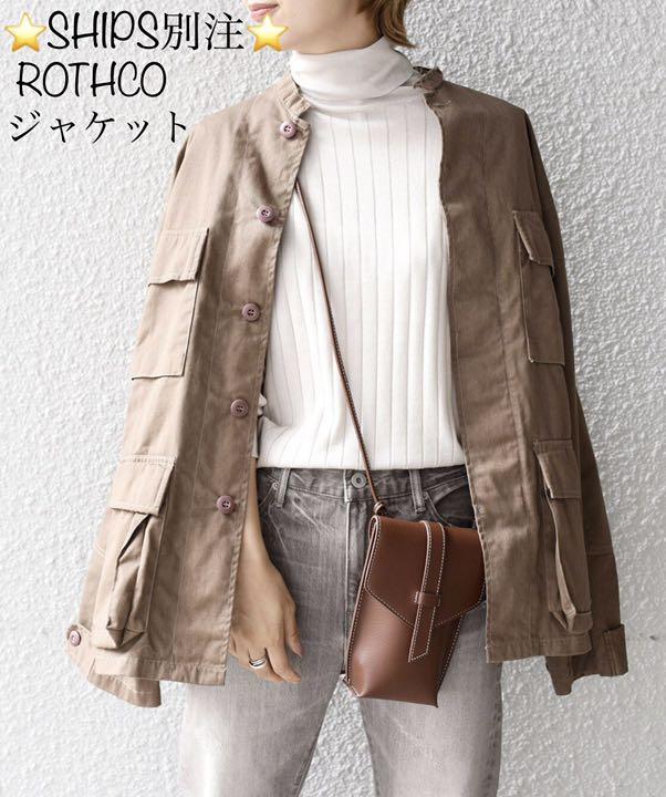 SHIPS別注】ROTHCO:ツイルB.D.Uクルーネックシャツ◇ - メルカリ SHIPS別注】ROTHCO:ツイルB.D.Uクルーネックシャツ◇ - メルカリ