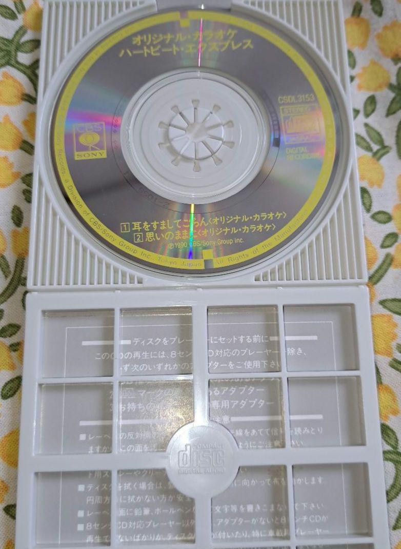 GOLDEN☆BEST / 南野陽子 ナンノ・シングルス 3 + マイ