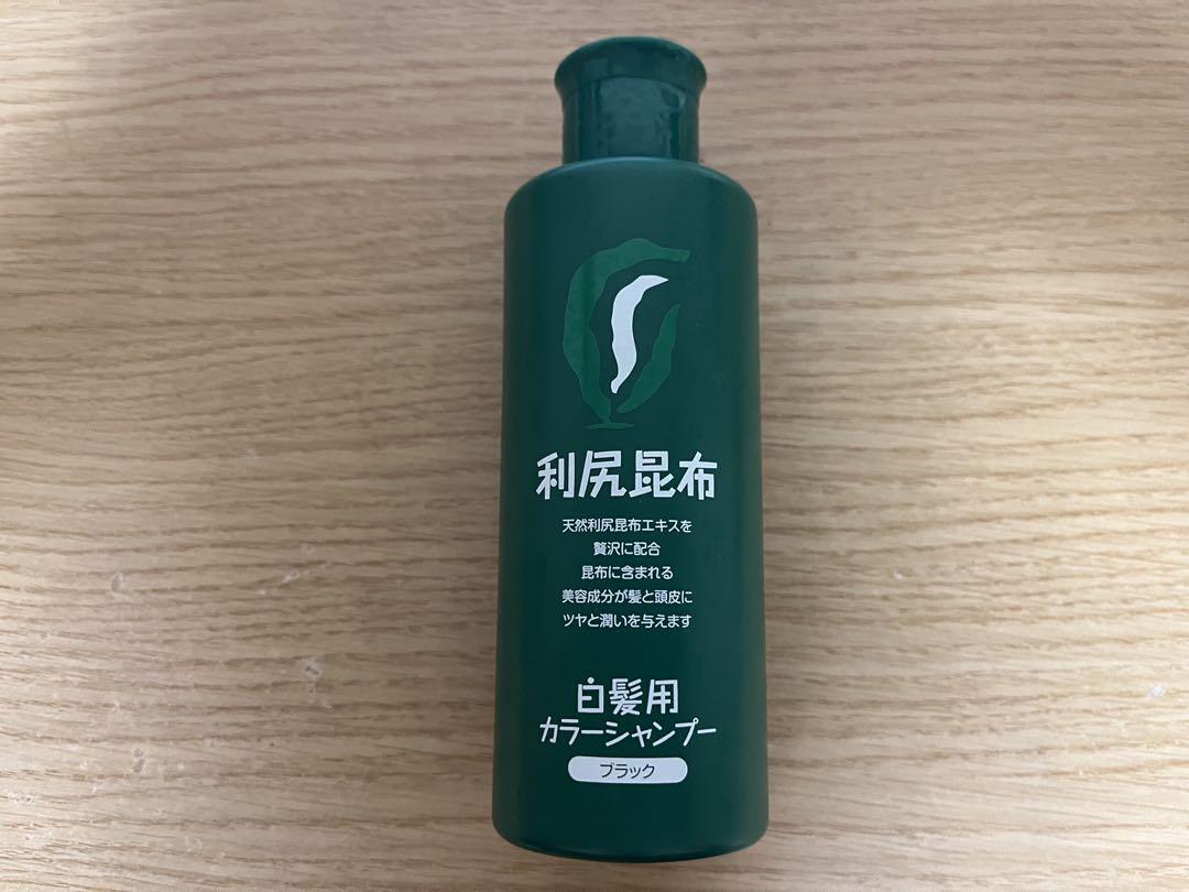 利尻カラーシャンプー ブラック 200ml