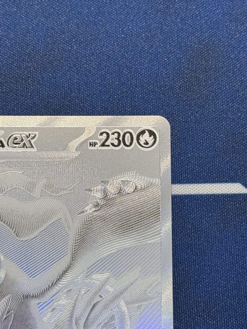 【美品】レシラムex BWR 174/086