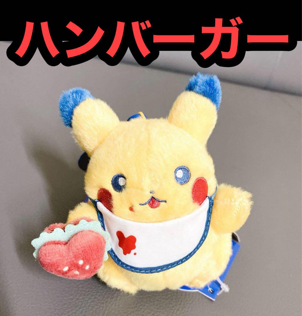 PIKACHU DINER ハンバーガーマスコット　ピカチュウダイナー