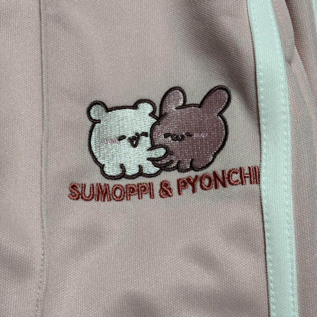 世界を買える 海外ブランド 新品 らぶいーず ジャージ上下セット ピンク すもっぴ ぴょんちー L トップス