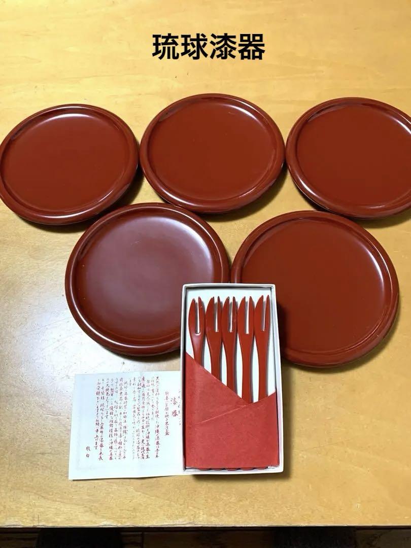 未使用琉球うるし菓子盆とフォークセット