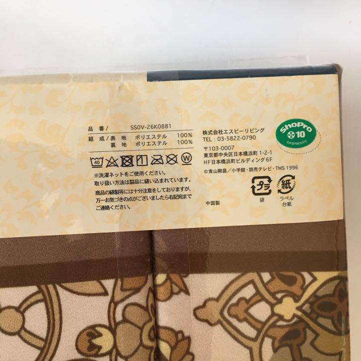 35%OFF】 名探偵コナン 安室透 掛けふとんカバー シングルロング SL 新品 dopf.ui.ac.id 35%OFF】 名探偵コナン 安室透 掛けふとんカバー シングルロング SL 新品 dopf.ui.ac.id