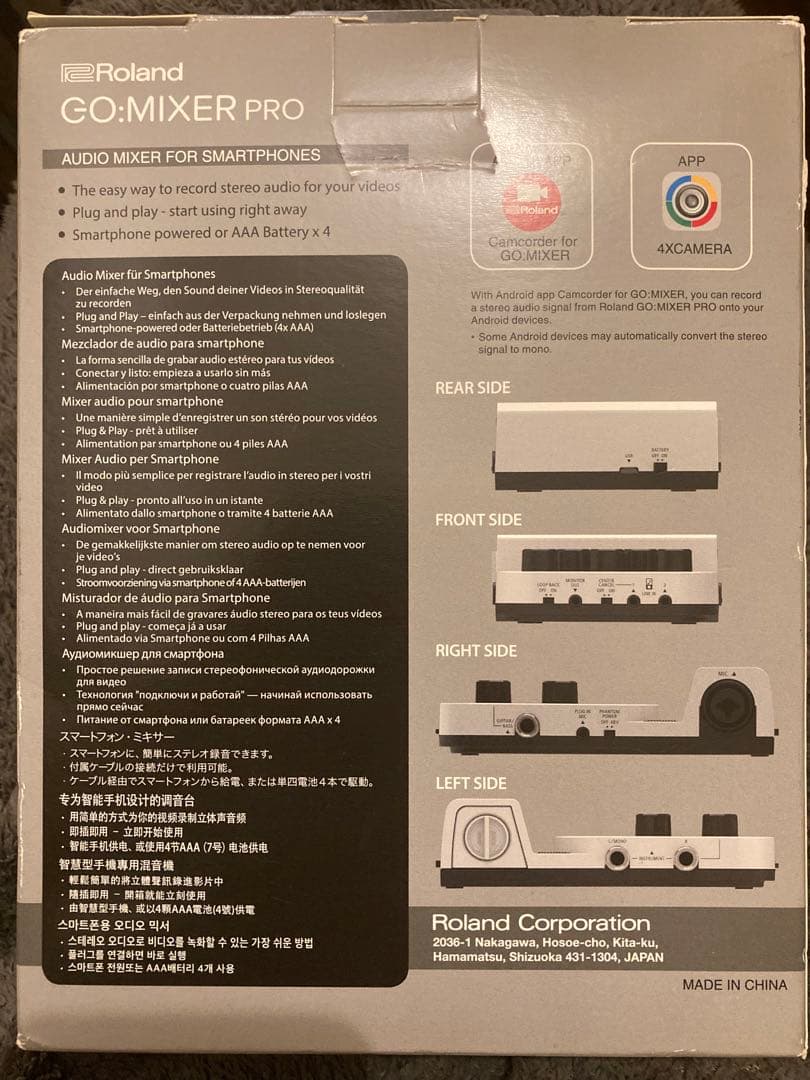 タッペイ様専用 Roland GO:MIXER PRO 高い品質 adoraspa.ca