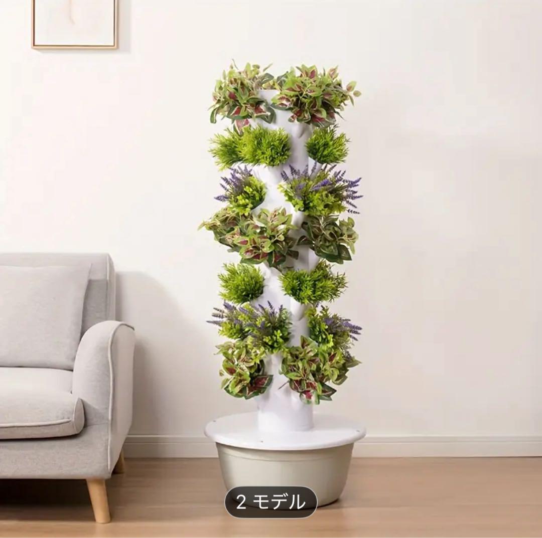 水耕栽培 タワー型 2タイプ 195cm 135cm