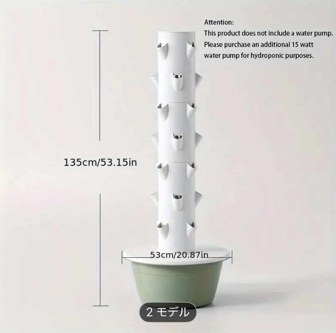 水耕栽培 タワー型 2タイプ 195cm 135cm