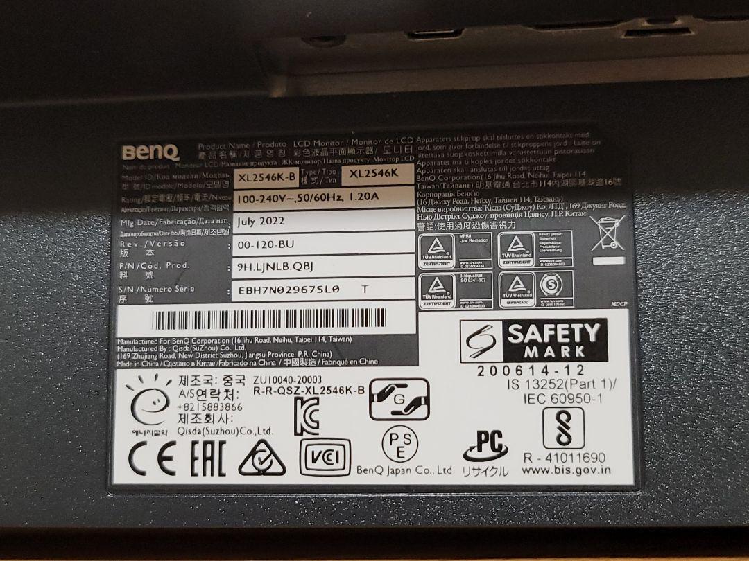 BenQ ZOWIE XL2546K 24.5型 240Hz ゲーミングモニター