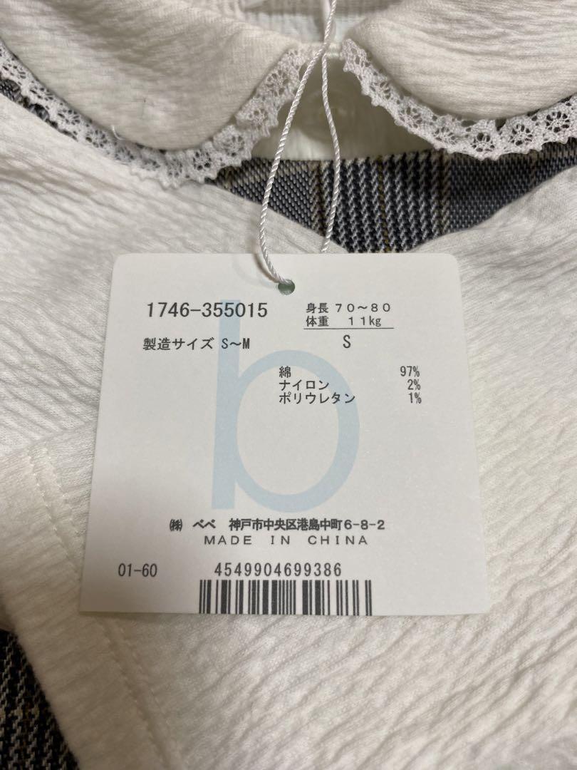 【新品タグ付き】☆bebe☆ 70-80、80-90cmワンピース＋丸襟シャツ