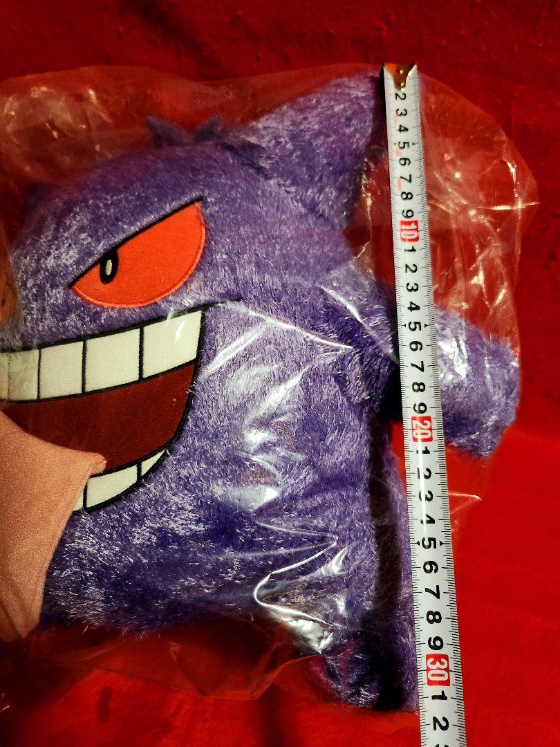 一番くじ ポケモン ぬいぐるみ 2種　ゲンガー　ミミッキュ　ラストワン賞　A賞