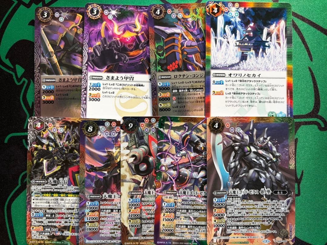 ゴッドゼクス デッキパーツ セット - メルカリ