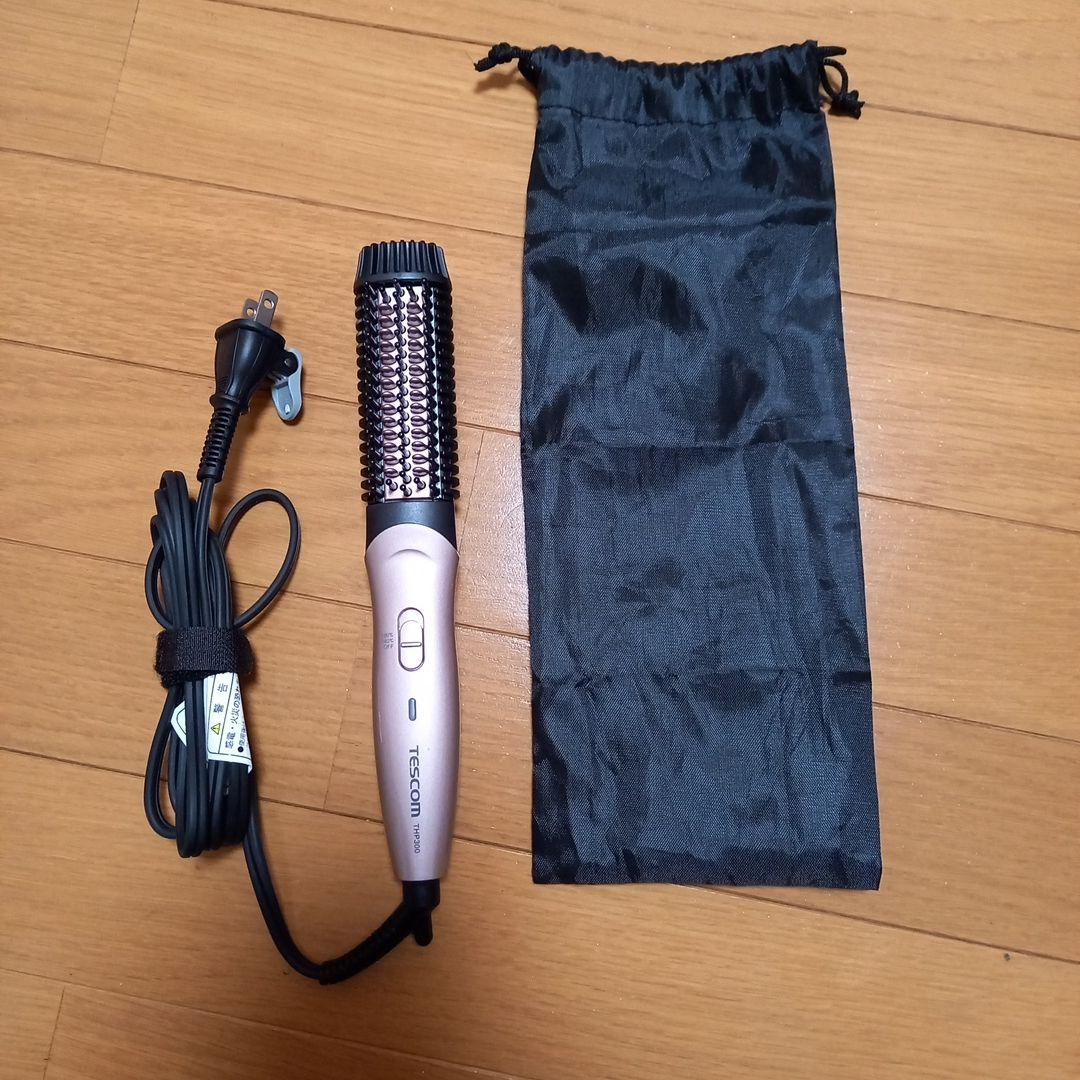 ブラシヘアアイロン