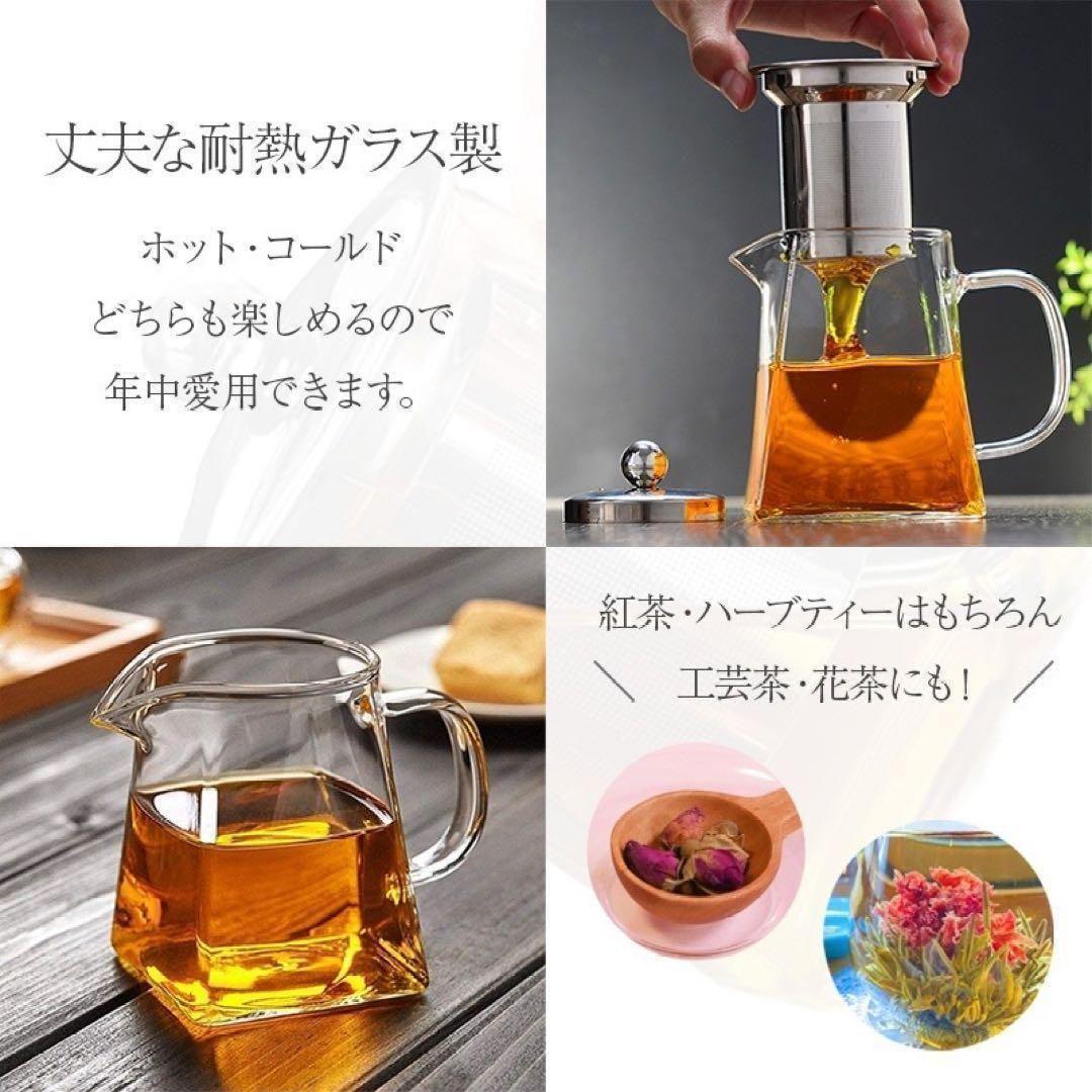 ①新品☆ティーポット 2人用 耐熱ガラス 急須 紅茶 550ml☆お洒落 