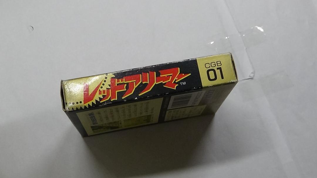 品GB