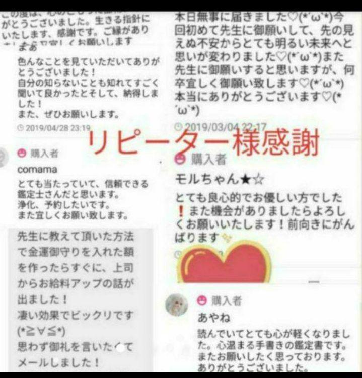 49%割引レッド系【超特価sale開催】 専用恋愛開運お守りつき恋愛鑑定 不倫悩み恋愛タロット霊視 先生が見ます。 その他 ハンドメイドレッド系-APP.TABBIEMATH.COM 49%割引レッド系【超特価sale開催】 専用恋愛開運お守りつき恋愛鑑定 不倫悩み恋愛タロット霊視 先生が見ます。 その他 ハンドメイドレッド系-APP.TABBIEMATH.COM