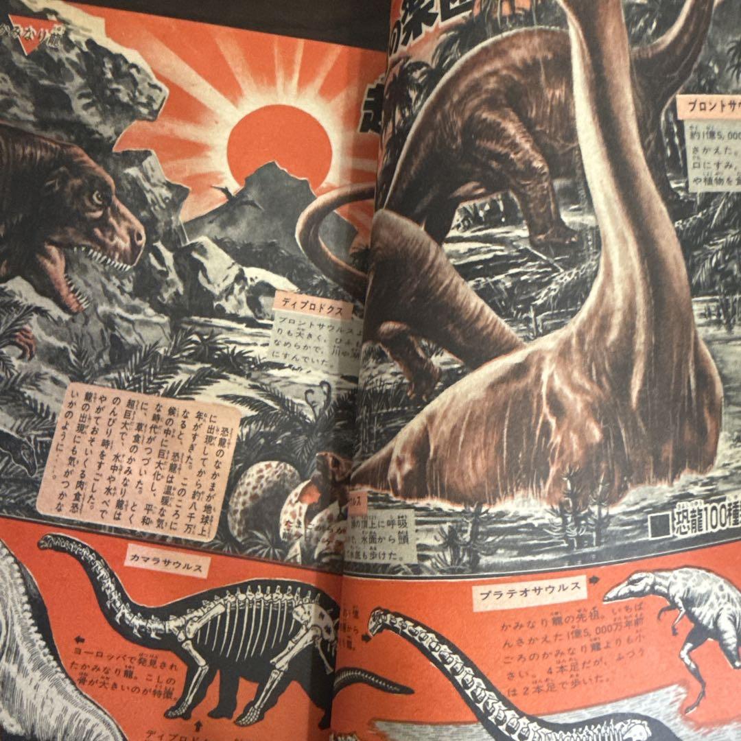 週刊少年マガジン 1968年16号
